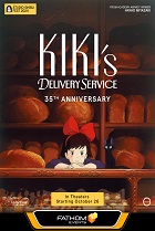 KIKIS DELIVERY SERVICE (DUB)